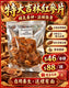 吉林紅參片