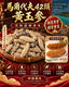 馬爾代夫42頭黃玉參 (一磅)