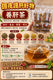 養肝茶