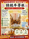 特級牛蒡根（一磅裝）