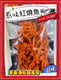 紅燒魚柳 (半磅)