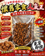 陳皮小春砂 (一磅)
