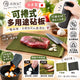 日本製 AWAT 可捲式多用途砧板（黑色）