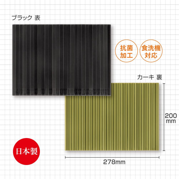 日本製 AWAT 可捲式多用途砧板（黑色）