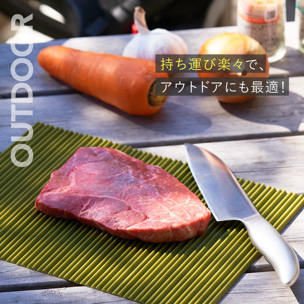 日本製 AWAT 可捲式多用途砧板（黑色）