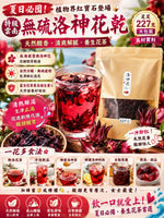 洛神花乾 (一磅)