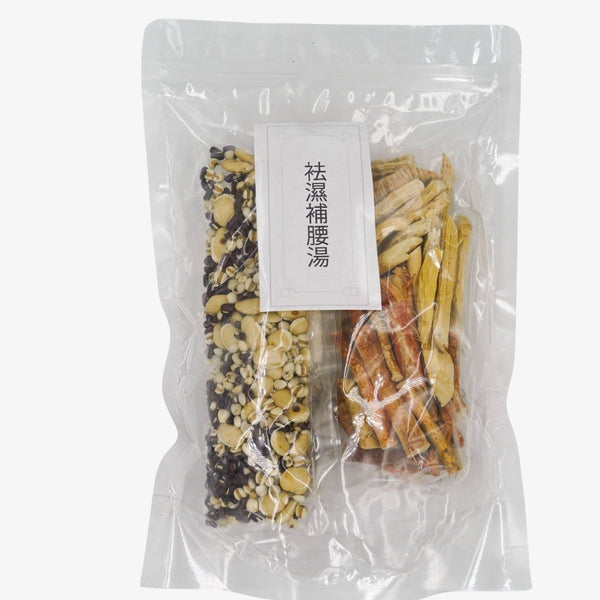 祛濕補腰湯 (3-4 人份量)
