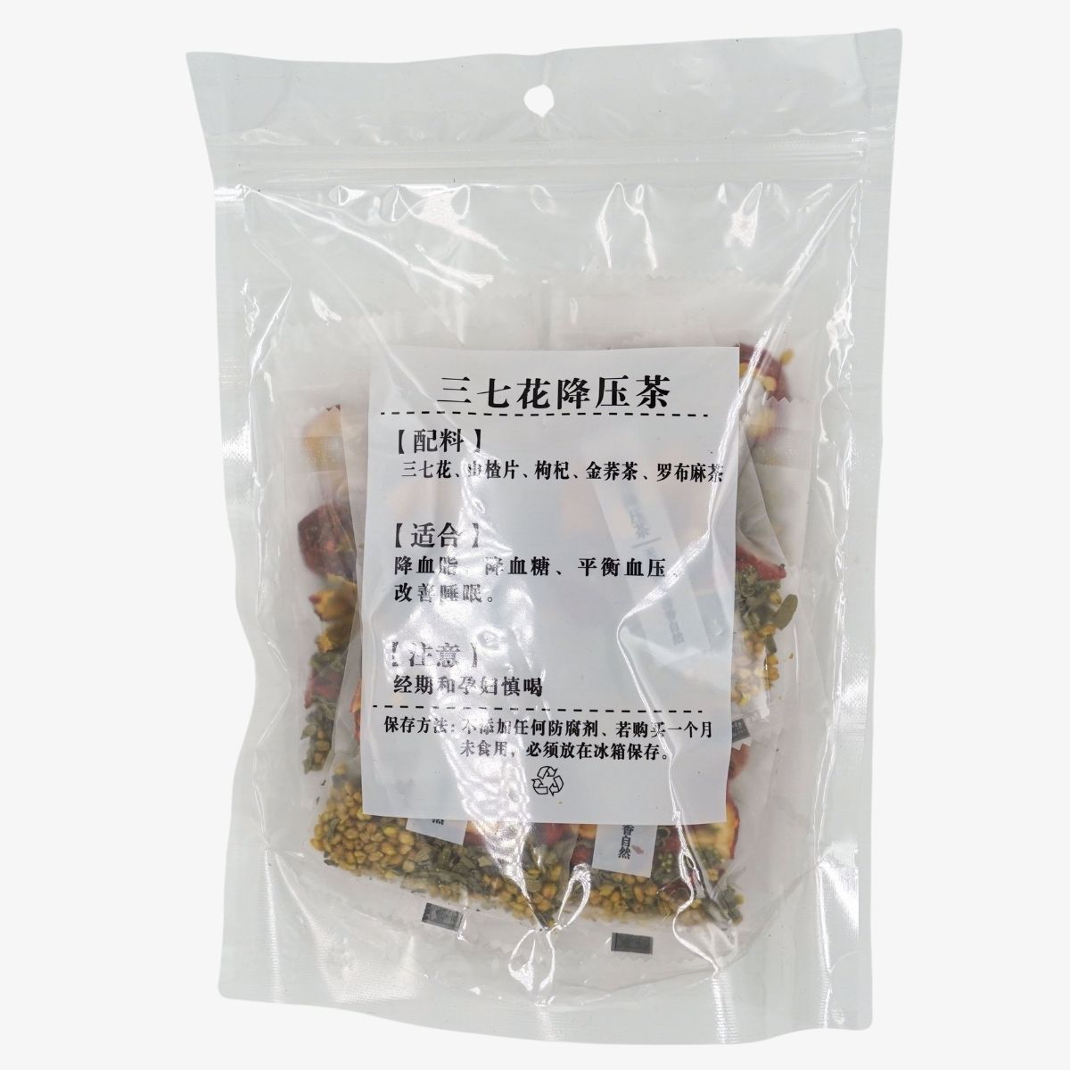 三七花降壓茶（十小包）