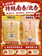 南杏・北杏 (兩磅)