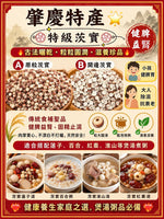 原粒茨實（1磅）
