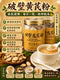 黃芪粉 (250克)