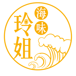 玲姐海味